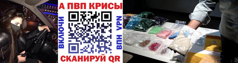 Alpha-PVP мука  Купить  Киров 