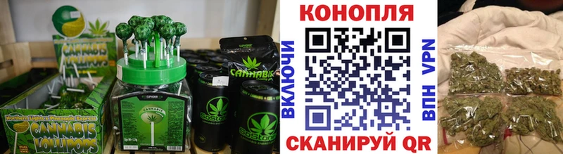 Еда ТГК конопля  Купить закладки  Киров