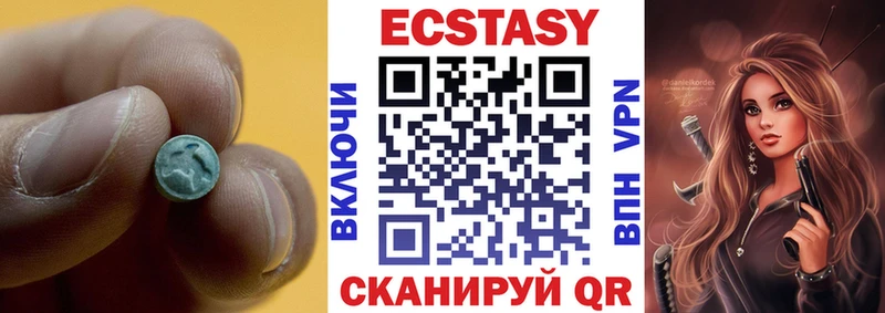 Ecstasy 280мг  Купить где  Киров 