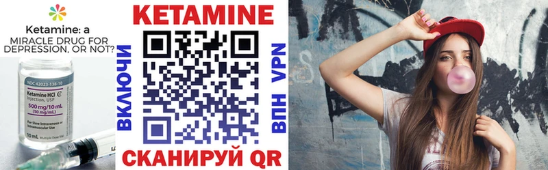 Купить закладки  Киров  Кетамин VHQ 