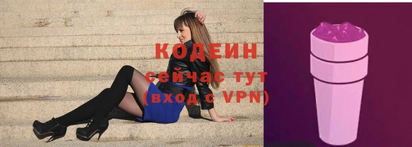 MESCALINE Осинники