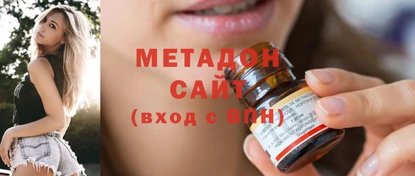 MESCALINE Осинники
