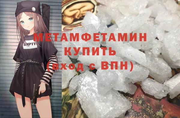 MESCALINE Осинники