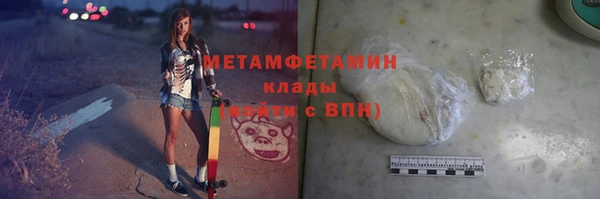 MESCALINE Осинники