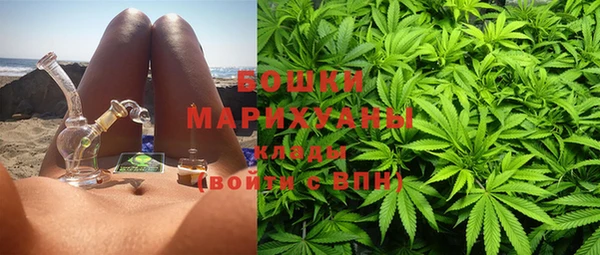 MESCALINE Осинники