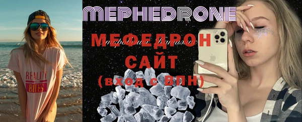 MESCALINE Осинники