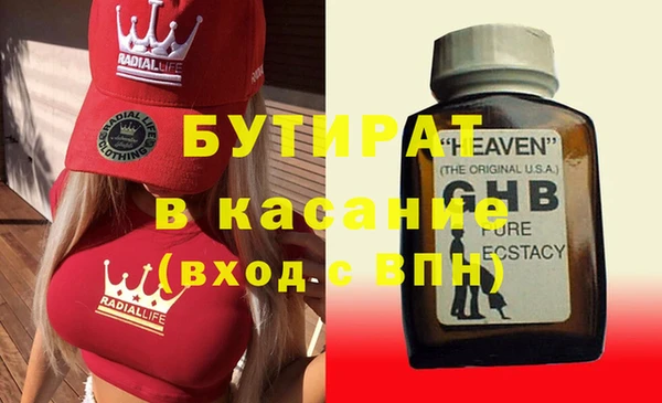 прущая мука Остров