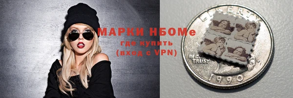 MESCALINE Осинники