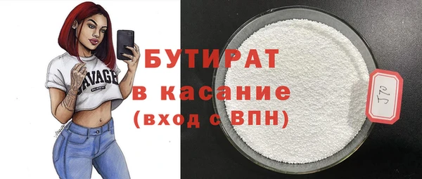 MESCALINE Осинники