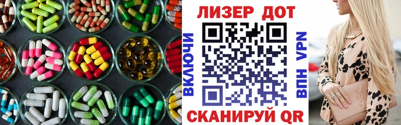 Лсд 25 экстази ecstasy  Купить закладки  Киров 