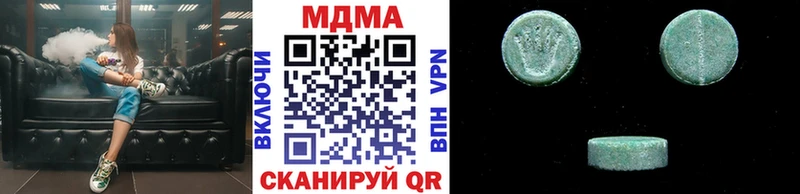Купить  Киров  MDMA кристаллы 
